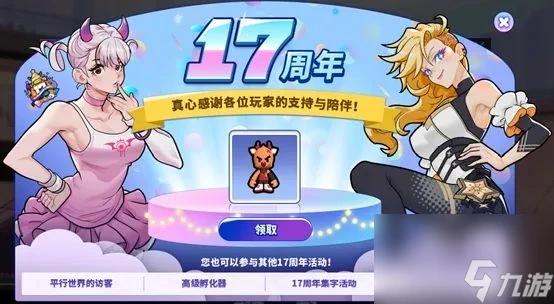 大学生篮球社团如何引入智能情感技术_1